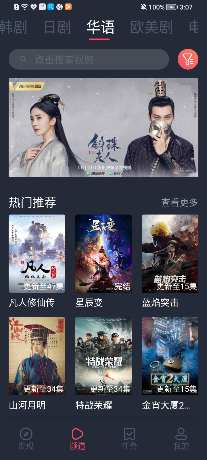 97剧迷截图1