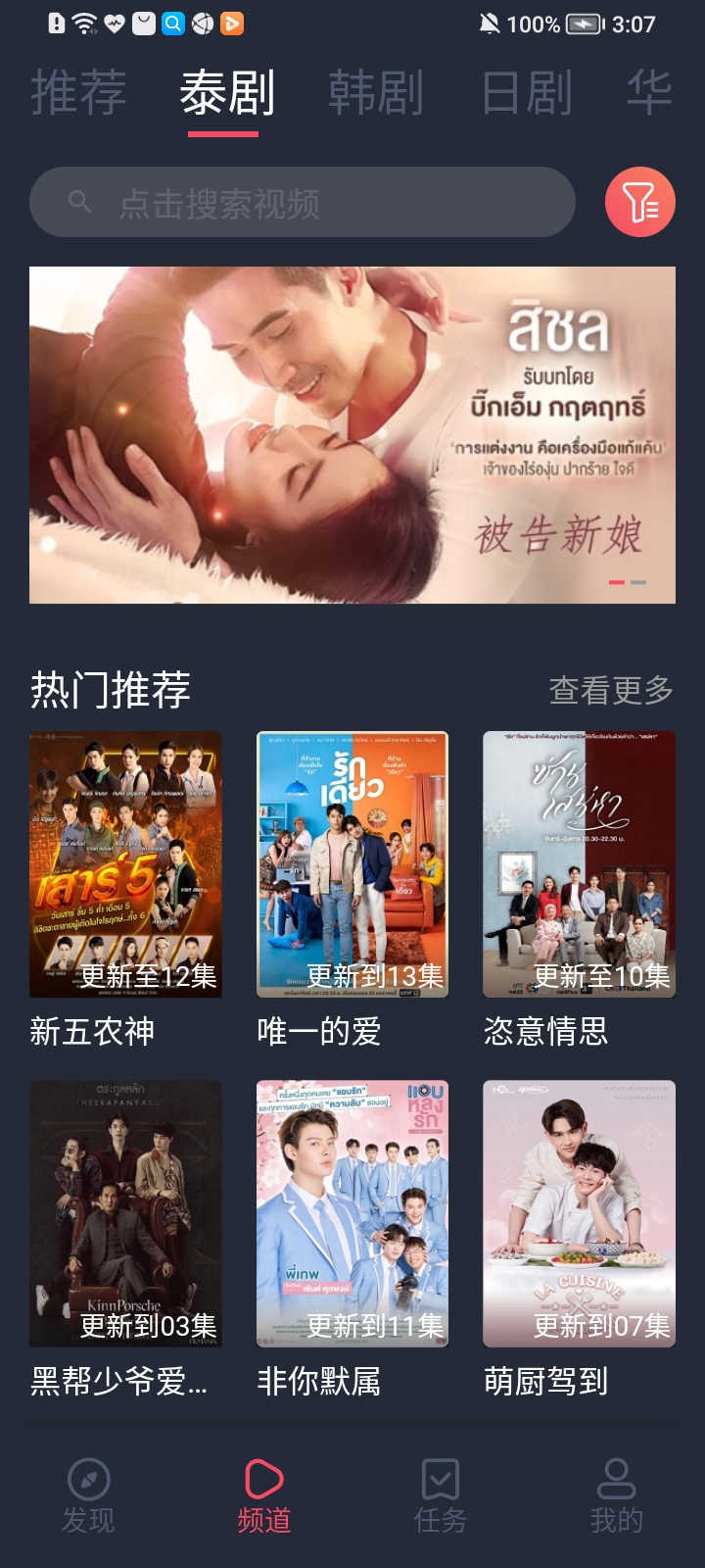 97剧迷截图2