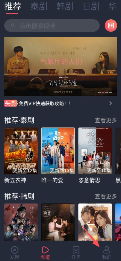97剧迷截图3