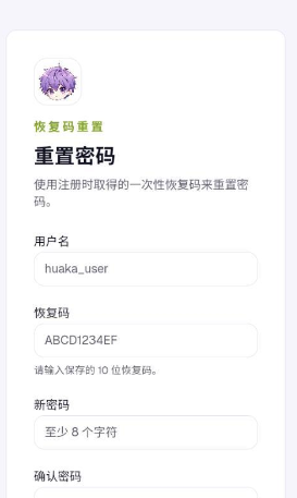 花咔漫画无广告版截图3