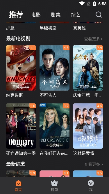 牛牛视频1.2.6版截图2