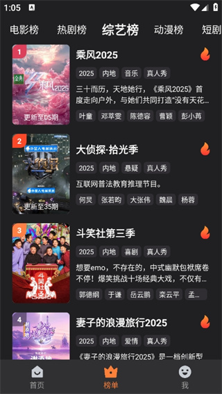 牛牛视频1.2.6版截图5