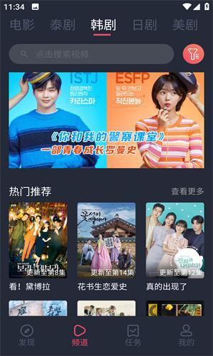 泰剧迷粉色版截图1