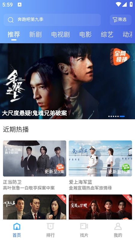 大眼视频截图2