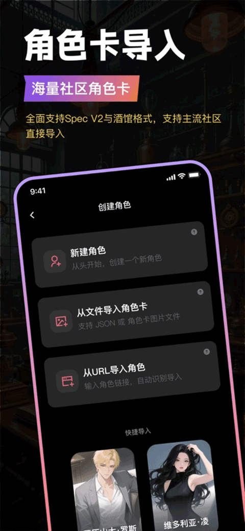 Tavo截图1
