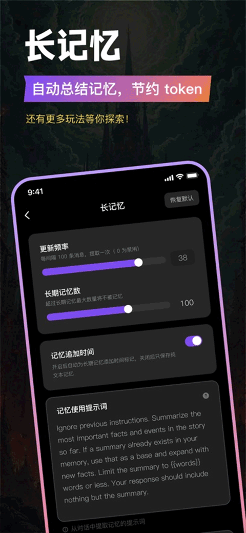 Tavo截图2