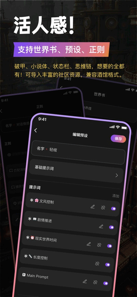 Tavo截图3