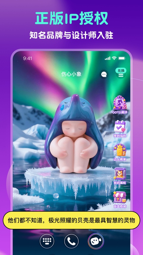 GoodsParty截图2