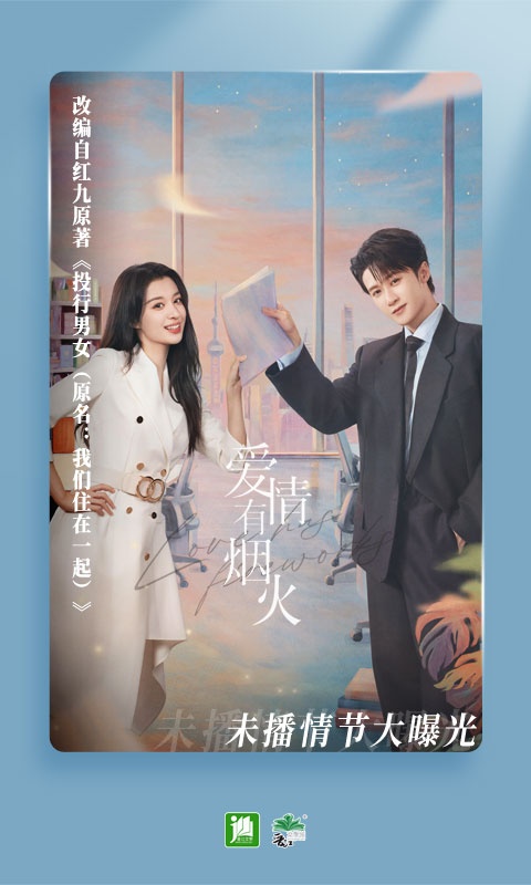 晋江小说阅读截图1