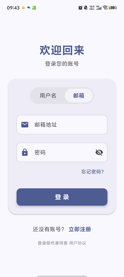 喵盒社区截图3