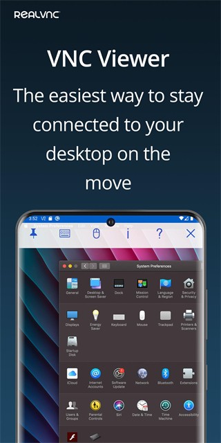 VNC viewer截图3