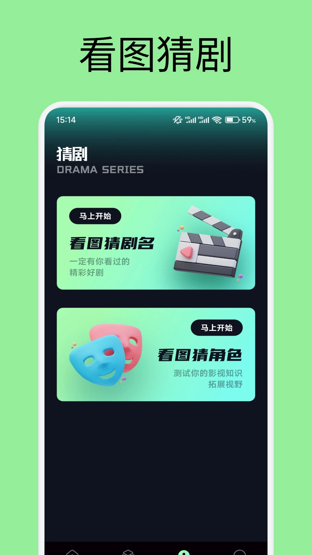 蓝狐视频截图1