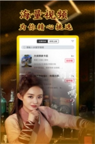 飘花电影截图1