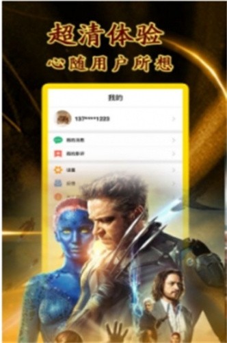 飘花电影截图2