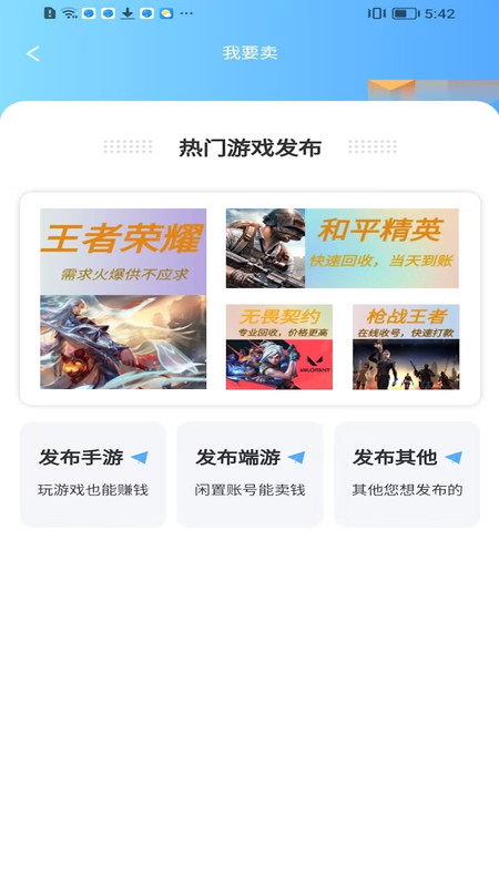 怪多交易截图1
