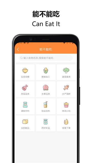 好宝宝辅食截图3