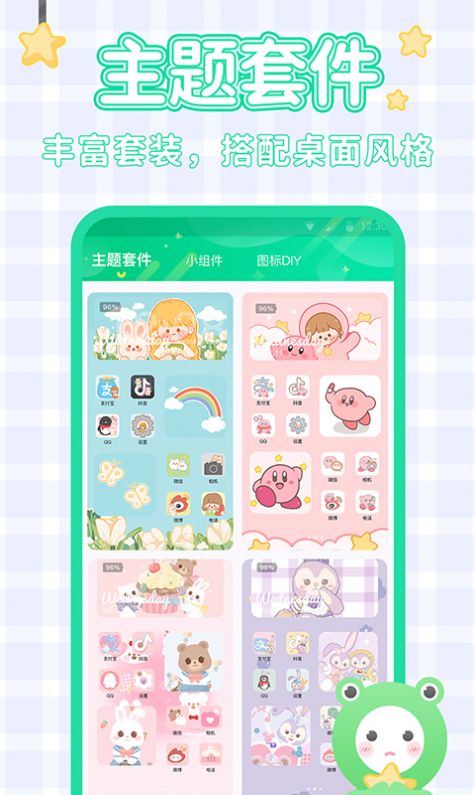 哈屏壁纸截图2