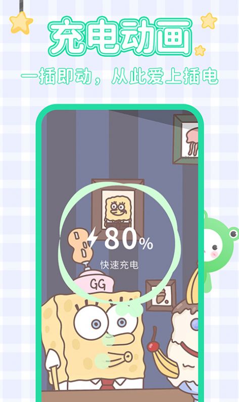 哈屏壁纸截图3