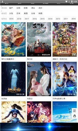 5g影院无广告版截图3