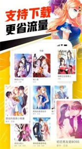 禁漫天堂截图2