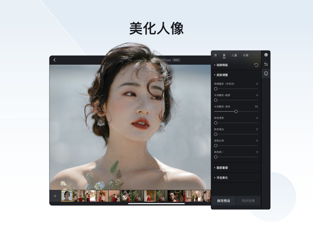 像素蛋糕截图1