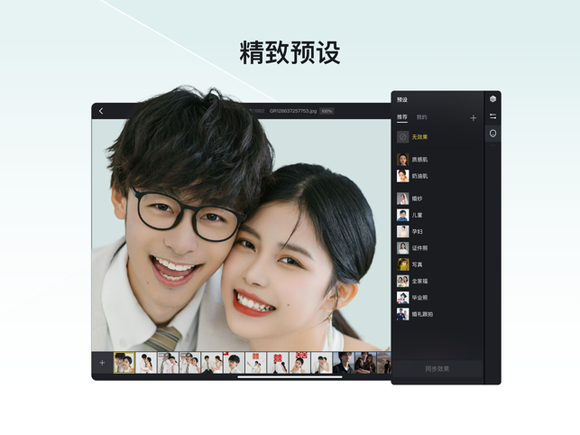像素蛋糕截图2