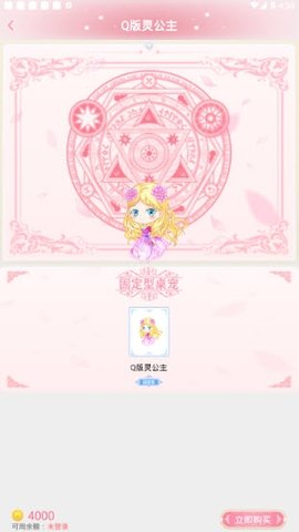 次元壁桌面宠物截图3