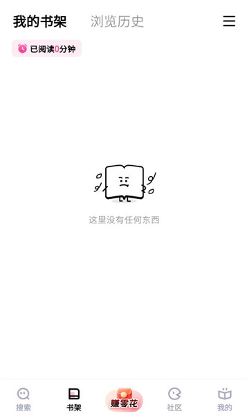 追甜免费版截图1