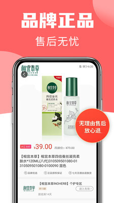 大汇仓截图1