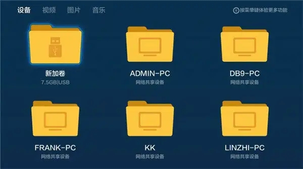 神鸟电视截图1