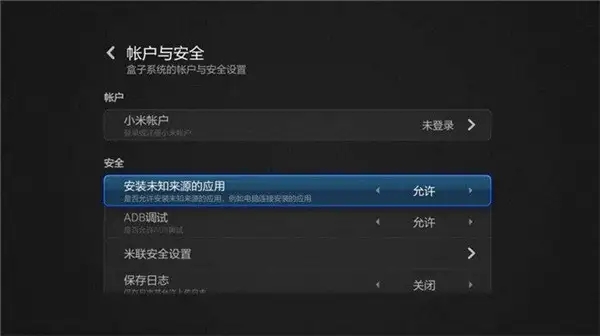 神鸟电视截图2