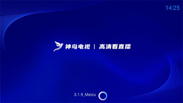 神鸟电视截图3