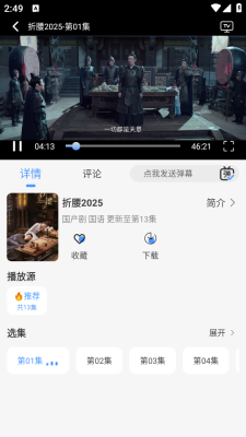 若雪4K截图1