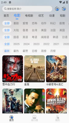 若雪4K截图3