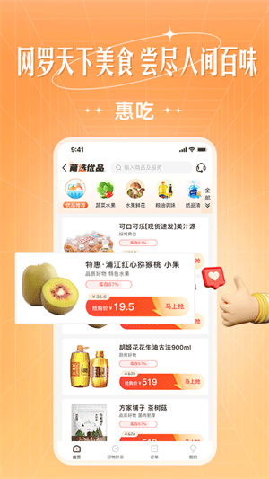 旷远生活截图3