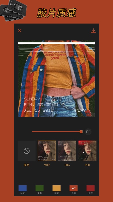 可可修图截图3
