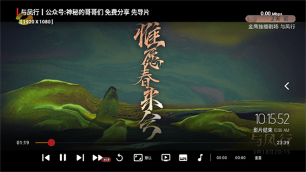 懒人影院TV截图2