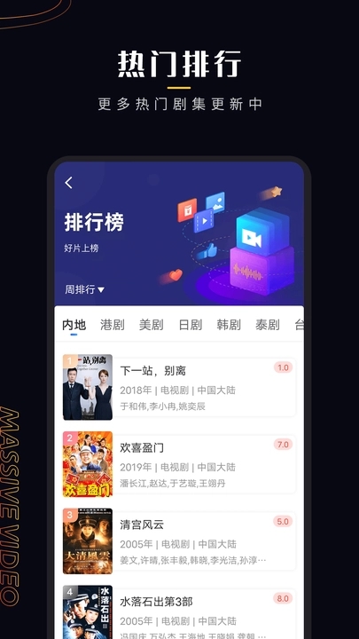 菠萝蜜视频截图1