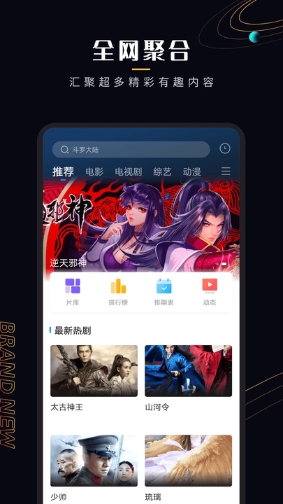菠萝蜜视频截图3
