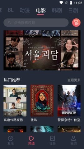 豚豚剧旧版截图2