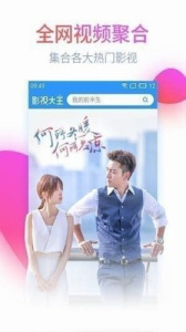 嘟嘟影音1.0版截图1