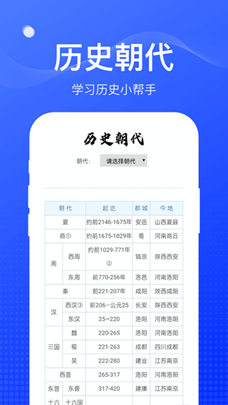 周到工具箱截图4