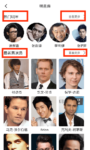 毒蛇影院截图1