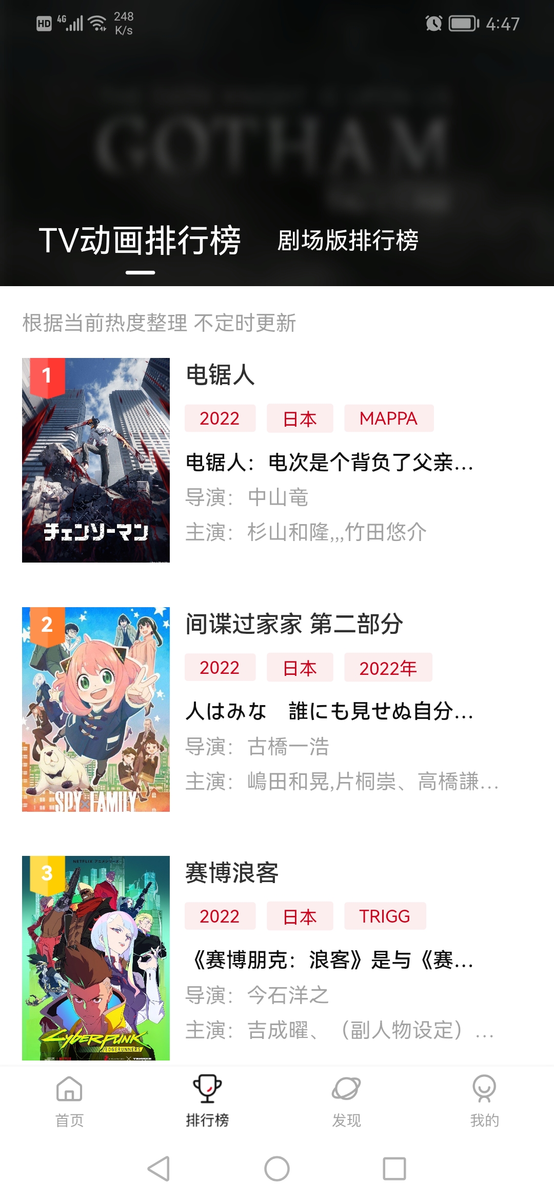次元城安卓版截图2
