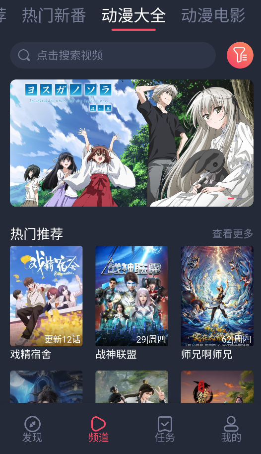 打驴动漫旧版本截图2
