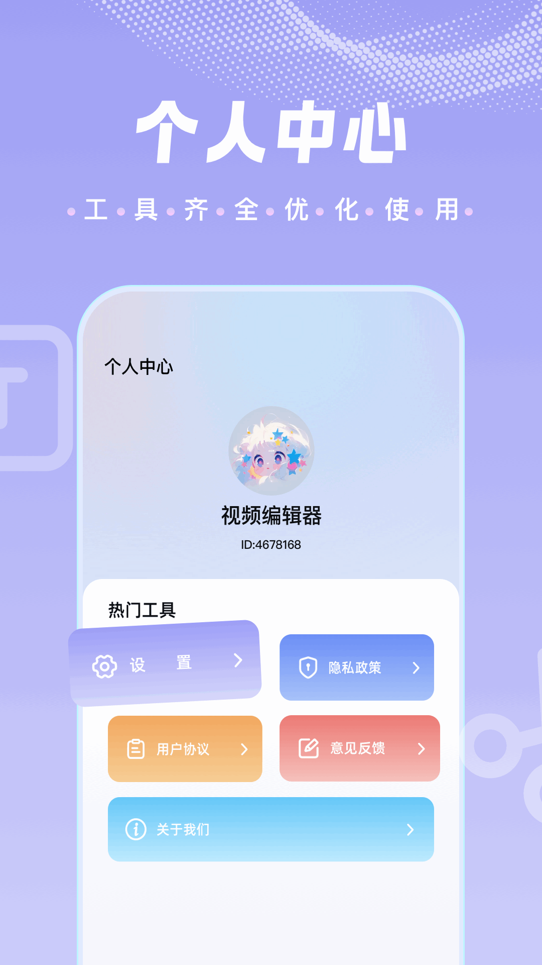白牛视频截图1