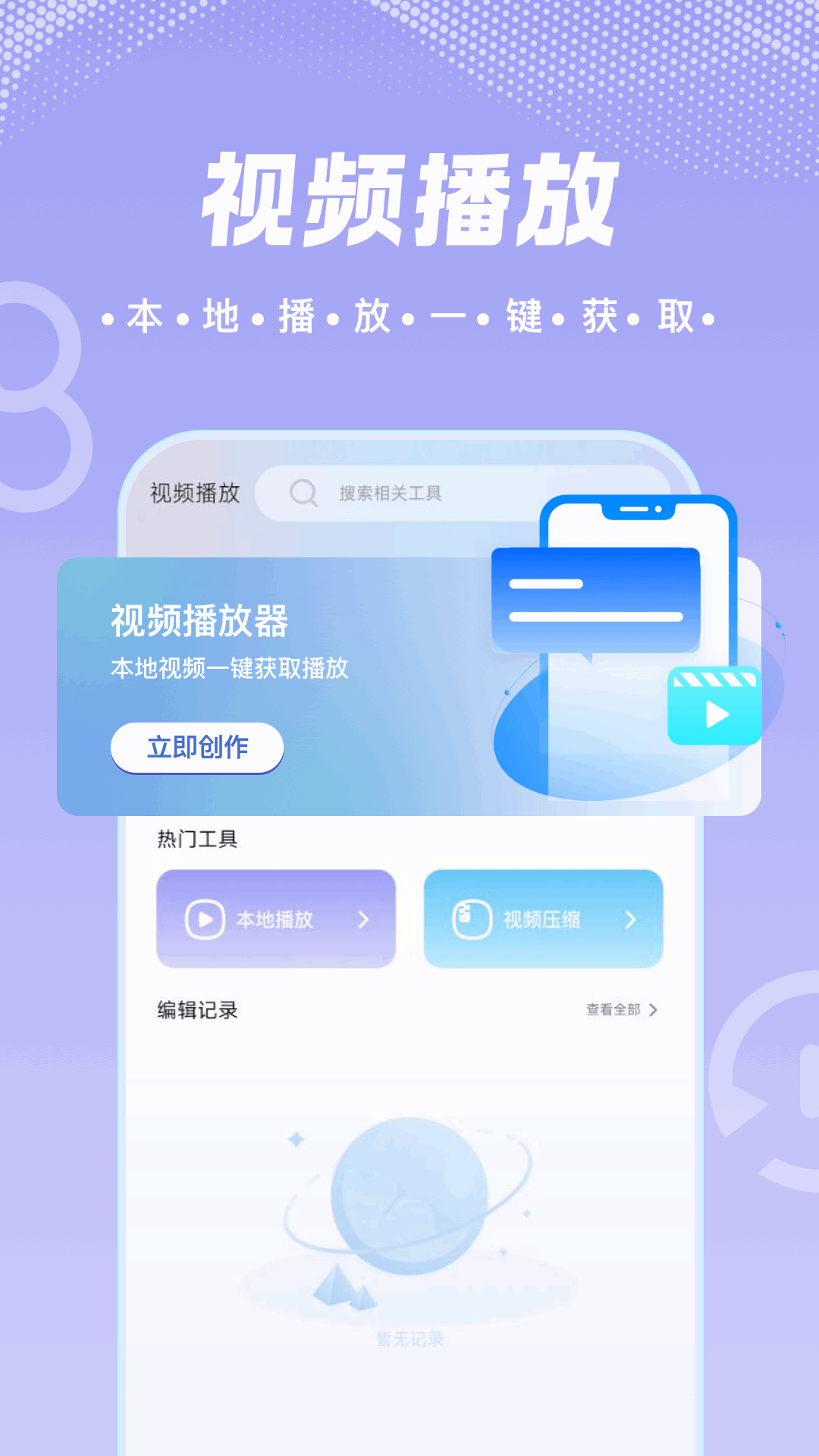 白牛视频截图2