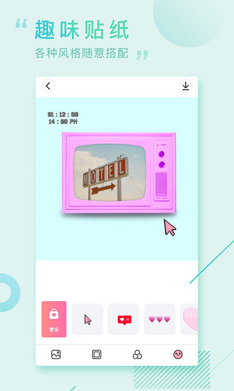 画报相机截图2