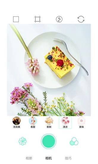 美食美拍截图1