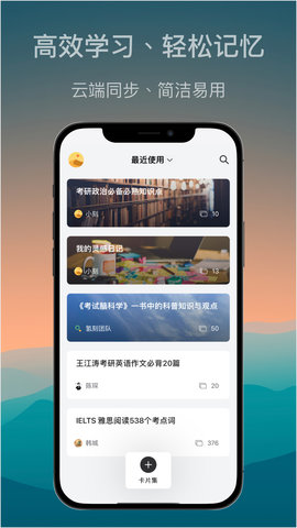 氢刻截图1